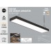 75W 120CM LED LINEAR ARMATÜR 
